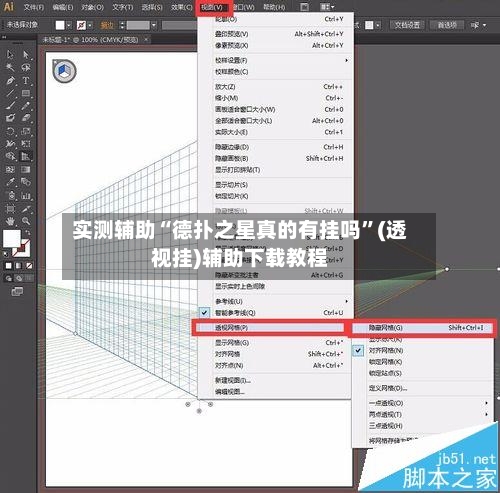 实测辅助“德扑之星真的有挂吗”(透视挂)辅助下载教程
