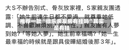 推荐一款“微乐亲友房有挂吗”其实是有挂-第2张图片