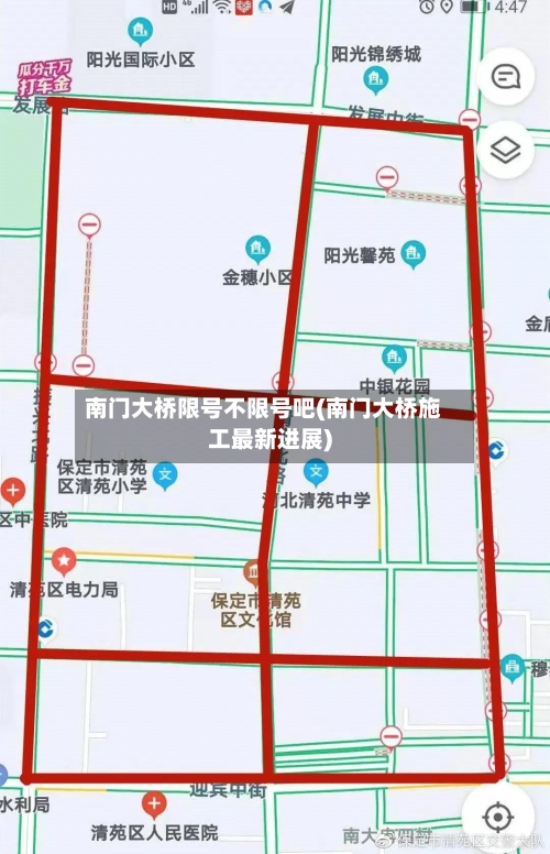 南门大桥限号不限号吧(南门大桥施工最新进展)