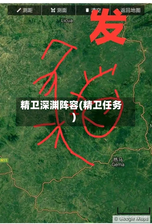 精卫深渊阵容(精卫任务)-第2张图片